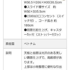 新品 70,000円 キッチンレンジカウンター