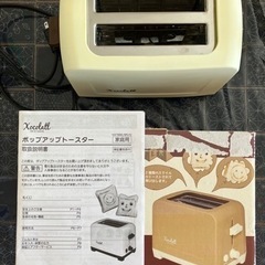 パン🍞に絵が焼けるトースター