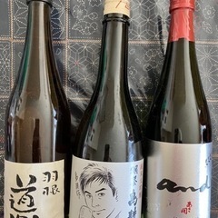 日本酒🍶古酒　未開封