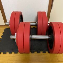 【24日受付終了】可変式ダンベル 30kg×2