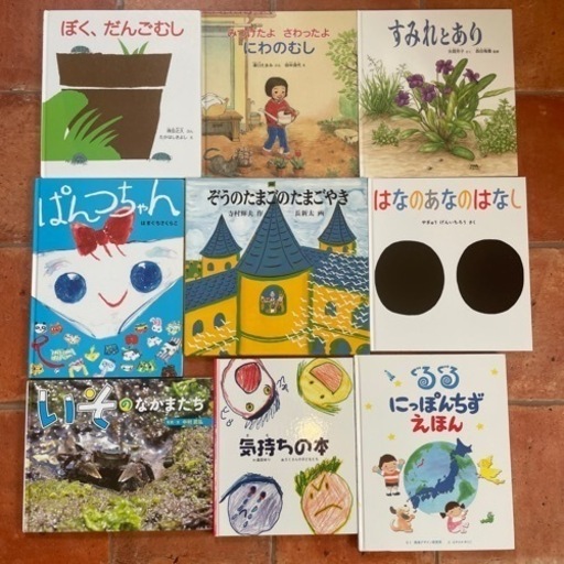 絵本　42冊