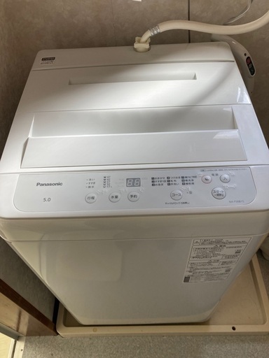 種類豊富な品揃え ◎決まりました◎パナソニック洗濯機(5L) 洗濯機