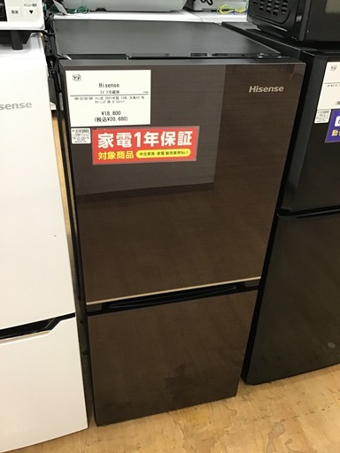 【トレファク神戸新長田 】Hisenseの2ドア冷蔵庫2021年製です！!!【取りに来れる方限定】
