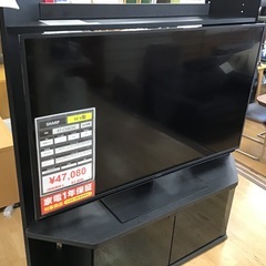 【トレファク神戸新長田】SHARPの液晶テレビ50インチ2023...