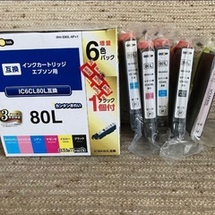 EPSON エプソン インクカートリッジ 80L