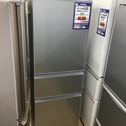 #K-68【ご来店頂ける方限定】MITUBISHIの3ドア冷凍冷蔵庫です