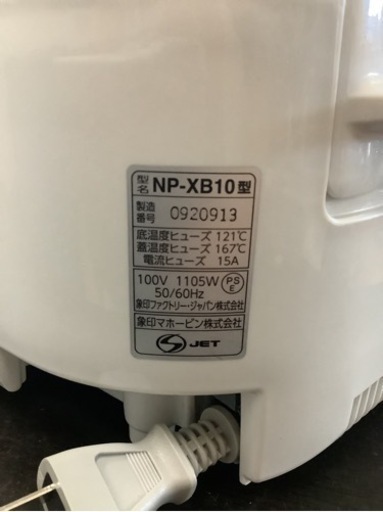 【2022年製❗️】ZOJIRUSHI 炊飯器 5.5合 NP-XB10-WA リサイクルショップ宮崎屋　佐土原店23.11.22F