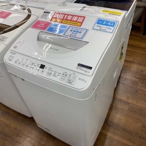 【高機能・高年式】SHARP 縦型洗濯乾燥機入荷しました！