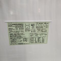 ?安心の除菌洗浄済?SHARP 3ドア冷蔵庫 2020年製 保証