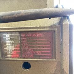 【中古】【動作OK】【店頭引取限定】HAIGE ハイガー 静音コンプレッサー HG-DC880N1T 16,500円（税込）