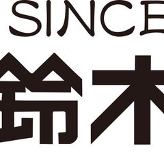 自然素材の家づくり相談会