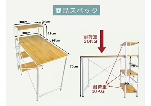 大阪★「T259」　学習机 事務机 PCデスク 椅子とセット