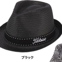 🌺 Titleist タイトリスト　麦わら帽子　中折れハット