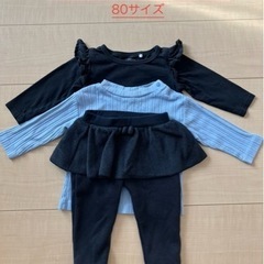 【ネット決済】80サイズ　秋・冬子ども服（女の子）3着-280円　