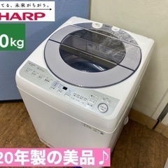 ⭐期間限定の特別値下げ！！I709 🌈 ジモティー限定価格！ 2...