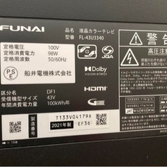 FUNAI FL-43U3340 43型　液晶割れ　2021年製