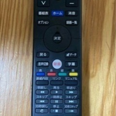 FUNAI FL-43U3340 43型　液晶割れ　2021年製