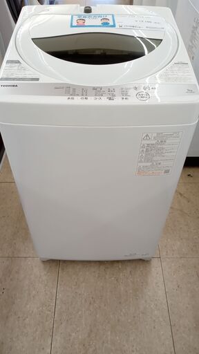 ★ジモティ割あり★ TOSHIBA 洗濯機 5.0ｋｇ 20年製 動作確認／クリーニング済み TJ2969