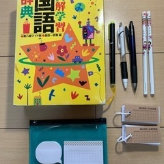 小学館国語辞典と筆記用具