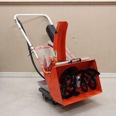 Tanaka タナカ ハンディラッセル THR-455 除雪機 (D5324txwY)