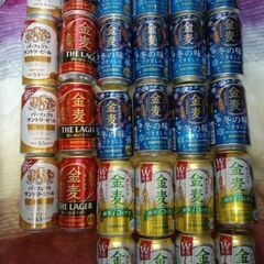 【追加】金麦、パーフェクトサントリービール　28本→35本