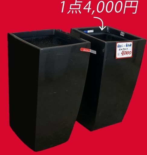 植木鉢鉢カバー(H70)側面陶器仕様【黒】【11/28　13時受付完全終了！】