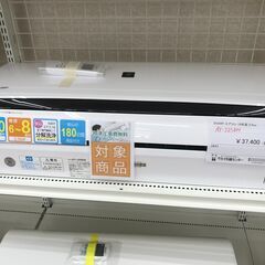 ★標準工事費無料キャンペーン★ SHARP エアコン AY-J2...