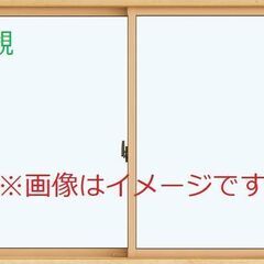YKKAP社　引違い窓（アルミ樹脂複合）　複層硝子（型）　在庫品