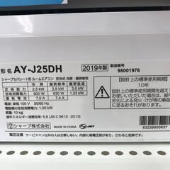 ☆標準工事費無料キャンペーン☆ SHARP エアコン AY-J25DH 2.5kw 19年製