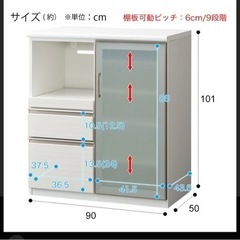 ニトリ キッチンカウンター 食器棚