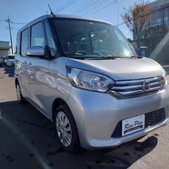 総額19.8万円 日産 デイスルークス S

車検2年取得後渡し...