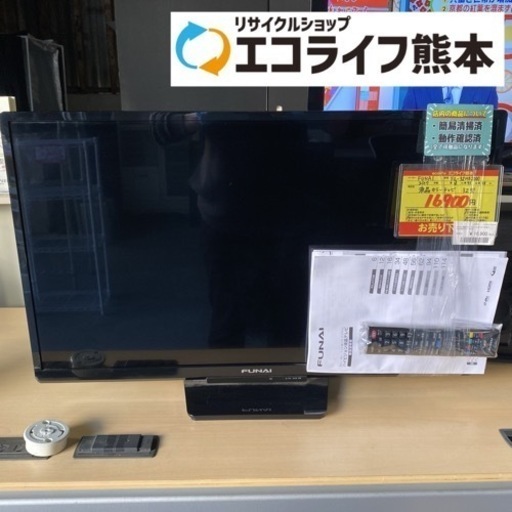 液晶カラーテレビ　32型　FL-32HB2000