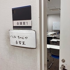 ☆ハルちゃんの自習室☆【中学生＜数学（英語）＞の学習サポー…