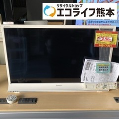 シャープ液晶カラーテレビ　32型　LC-32J9