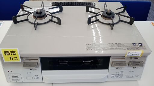 ★ジモティ割あり★ Rinnai ガステーブル  18年製 動作確認／クリーニング済み TJ2978