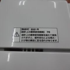 ID060363　７．０Ｋ　キズ有（２０２１年ヤマダ製） ID060363 7．0K キズ有（2021年ヤマダ製）