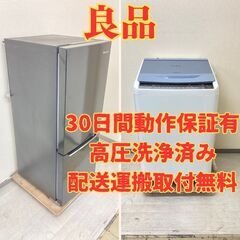 ベスト?】冷蔵庫Hisense 150L 2018年製 HR-D15CB 洗濯機HITACHI 7kg 