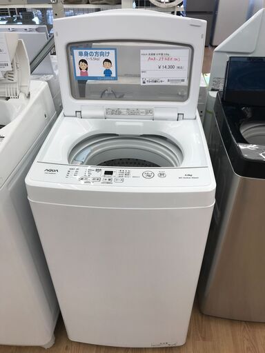 ★ジモティ割あり★ AQUA 洗濯機 5.0kg 年式2022 動作確認／クリーニング済み KJ3663