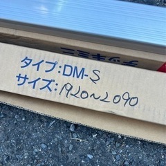 トラックパーツ、ラッシングバー ※1セットから