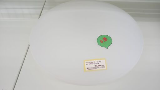 ★ジモティ割あり★ アイリスオーヤマ シーリングライト  18年製 動作確認／クリーニング済み TJ2979