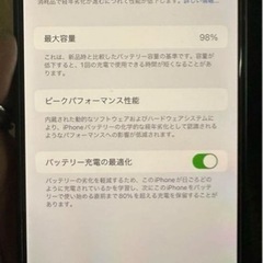 iPhone14Plus 128G ミッドナイト