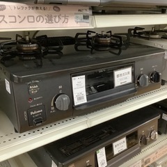 トレファク ラパーク岸和田店】都市ガステーブル Paloma 2018年製