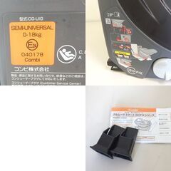 コンビ チャイルドシート クルムーヴ スマート ISOFIX対応 新生児