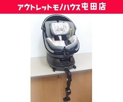 コンビ チャイルドシート クルムーヴ スマート ISOFIX対応 新生児～ ネイビー 360°ターン Combi 札幌市 屯田店