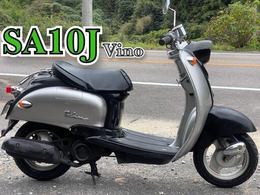 豊田市　YAMAHA Vino ビーノ SA10J FE23091401