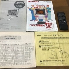 SHARP♦︎電光掲示板