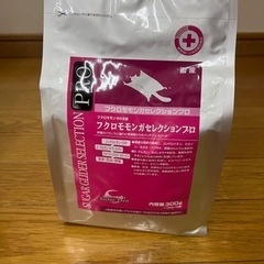 値下げ　フクロモモンガ　フード　1袋　300g