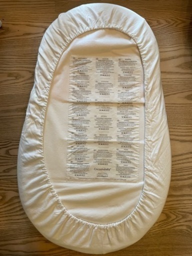 日本未発売】コクーナベビー Cocoonababy redcastle コクーナベビー