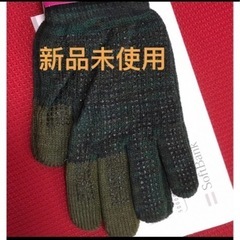 【新品未使用】タッチパネル対応　滑り止め加工手袋Ｍ-Ｌ　濃い緑