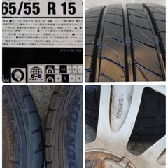 【最終値下げ】165/55R15 ★新品同様タイヤ★ホイールセット